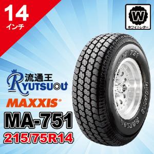 MAXXIS（マキシス） 1本 ホワイトリボンタイヤ MA-1 P185/75R14 89S