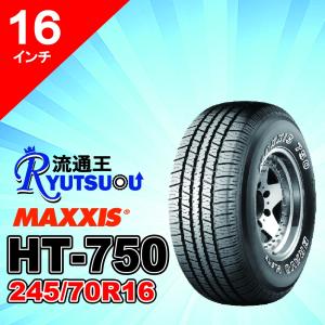 MAXXIS（マキシス） 4本セット MT-764 LT245/70R16 8PR アウトライン