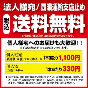 1本 ホワイトレタータイヤ MT-754 19...の詳細画像4