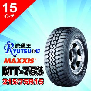 MAXXIS（マキシス） 1本 マッドタイヤ MT-764 LT235/75R15 6PR