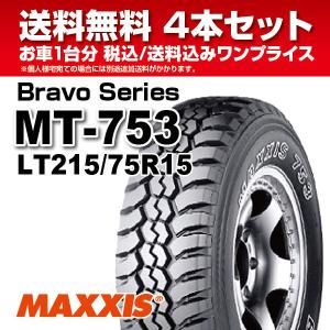 MAXXIS（マキシス） 1本 マッドタイヤ MT-764 LT235/75R15 6PR