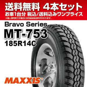 4本セット 185R14C 8PR 4WDラジアルタイヤ MT-753 MAXXIS マキシス Br...