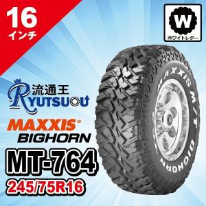 新品 札幌引取可 2024年製 ZMAX MAXATRAVES M/T LT235/70R16 110/107Q