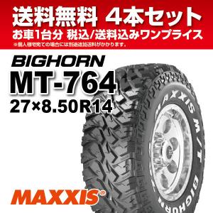 MAXXIS（マキシス） 4本セット マッドタイヤ MT-764 195R14 8PR