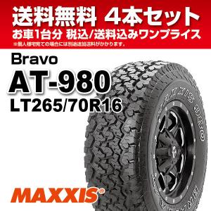 MAXXIS（マキシス） 4本セット MT-764 LT245/70R16 8PR アウトライン