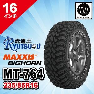 MAXXIS 1本 マッドタイヤ MT-764 LT245/75R16 6PR ホワイト