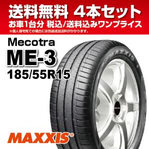 DUNLOP（ダンロップ） 1本 新車装着タイヤ 165/55R15 75V SP SPORT 300