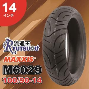MAXXIS（マキシス） 2本 CST スノータイヤ 前後セット 70/100-14 80