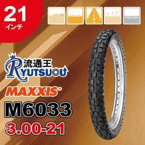 MAXXIS（マキシス） 1本 モトクロス バイク タイヤ M7319 2.75-21 45M