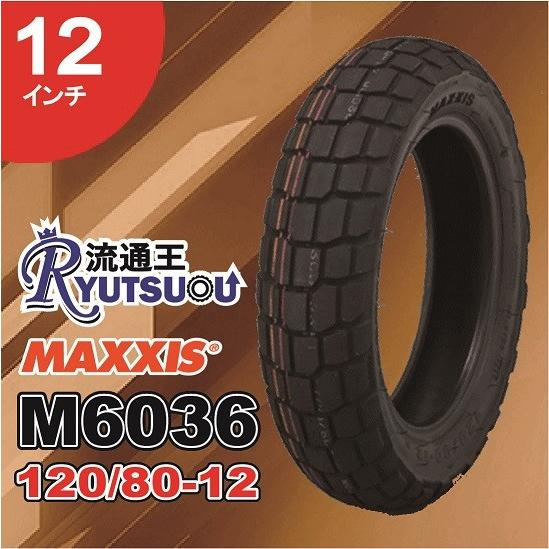 1本 MAXXIS ミニバイク タイヤ TORTUGA M6036 120/80-12 55J TL...