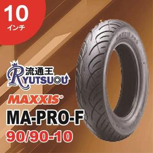 1本 MAXXIS ミニバイク タイヤ MA-PRO-F 90/90-10 50J 10インチ フロント用 マキシス 2017年製 法人宛送料無料