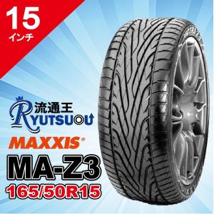 TOYO TIRES（トーヨータイヤ） 1本 スポーツタイヤ 195/50R15 PROXES