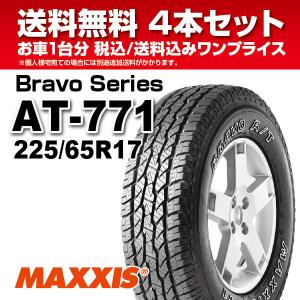 MAXXIS（マキシス） 4本セット MT-764 LT265/65R17 8PR アウトライン