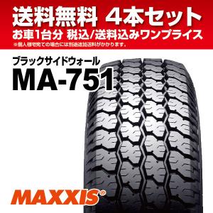 4本セット 155R13C ブラックサイドウォール MA-751 MAXXIS Bravo Series ブラボー シリーズ 2021年製 法人宛送料無料 13インチ｜nipponryutsu