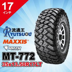 MAXXIS（マキシス） 1本 M9060 38.5x12.50-16 8PR マッドタイヤ