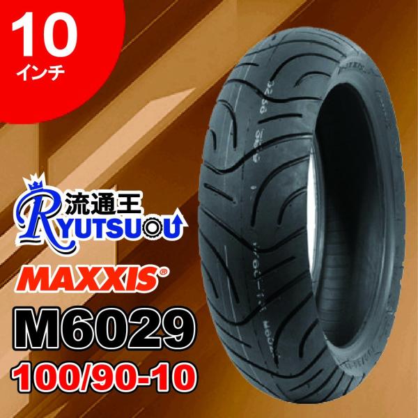 1本 MAXXIS バイク タイヤ M6029 100/90-10 56J TL 10インチ ミニバ...