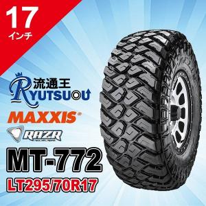 MAXXIS（マキシス） 1本 マッドタイヤ MT-772 LT305/70R17 10PR MAXXIS