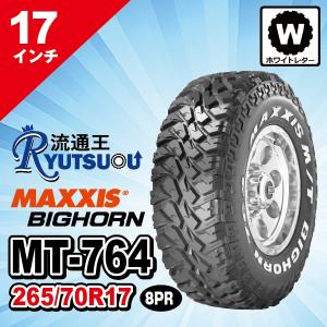 NEXTRY ブリヂストン 155/65R13 新品タイヤ4本セット : JTM ヤフー