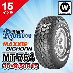 MAXXIS（マキシス） 4本セット MT-764 LT245/70R16 8PR アウトライン