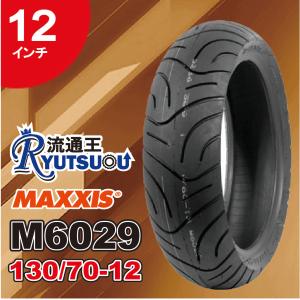 MAXXIS（マキシス） 1本 バイク タイヤ M6029 110/80-12 61L TL 12