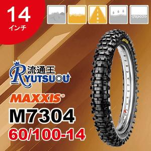 MAXXIS（マキシス） 1本 オフロード バイク タイヤ M6006 120/80-18