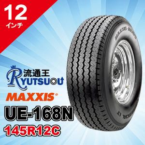 Efficient Grip グッドイヤー ECO EG01 145/80R13 75S 低燃費で長持ち