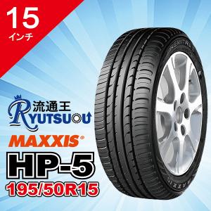 TOYO TIRES（トーヨータイヤ） 1本 スポーツタイヤ 195/50R15 PROXES