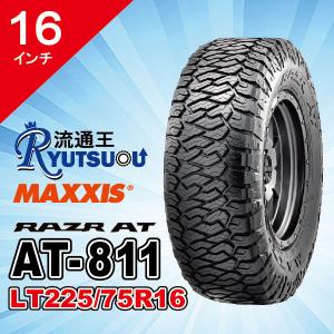 1本 オールテレーンタイヤ  LT225/75R16 10PR AT-811 MAXXIS マキシス RAZR-AT 2020年製 法人宛送料無料｜nipponryutsu