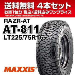 MAXXIS（マキシス） 1本 オールテレーンタイヤ AT-811 LT265/70R17