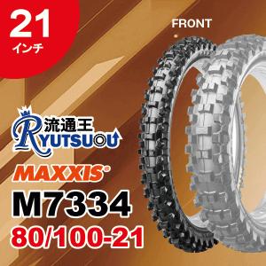 MAXXIS（マキシス） 1本 モトクロス バイク タイヤ M7320 4.00R18 64M