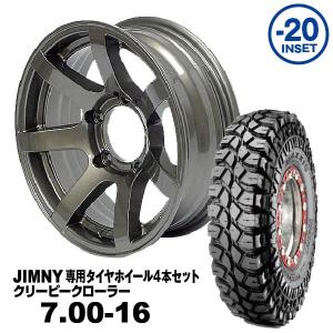 ホイール4本セット 16×6.0J -20 MUD-SDA7「鉄心」16インチ クローム