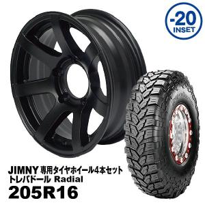 MAXXIS（マキシス） 2本セット M8090 6.50-16 6PR ジムニー Creepy