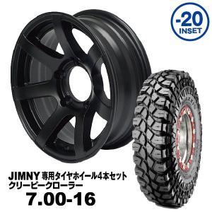 ホイール4本セット 16×6.0J -20 MUD-SDA7「鉄心」16インチ クローム