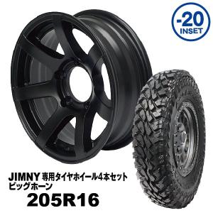 ホイール4本セット 16×5.5J -20 MUD-SR7 16インチ ホイール 4本セット