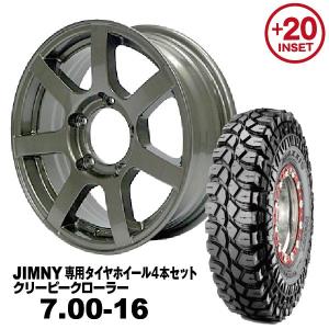 ホイール4本セット 16×5.5J -20 MUD-SR7 16インチ ホイール 4本セット