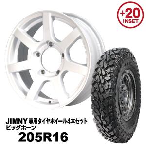 19ジムニーシエラ JB74 純正スチール 15インチ 5.5J インセット5
