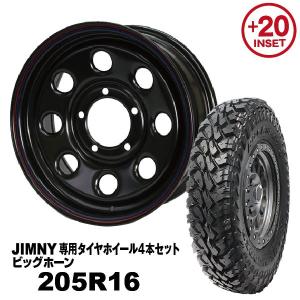 ホイール4本セット 16×5.5J -20 MUD-SR7 16インチ ホイール 4本セット