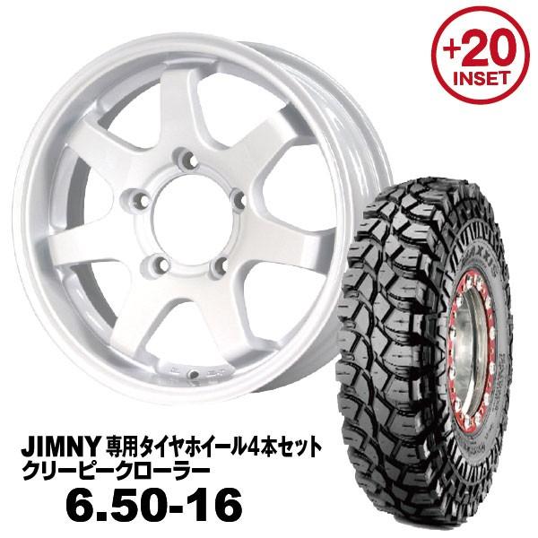 タイヤホイール4本セット 6.50-16 MAXXIS M8090 MUD-SR7 16×5.5J ...