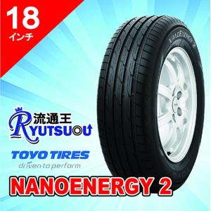 TOYO TIRES（トーヨータイヤ） 1本 スポーツタイヤ 225/40ZR18 PROXES