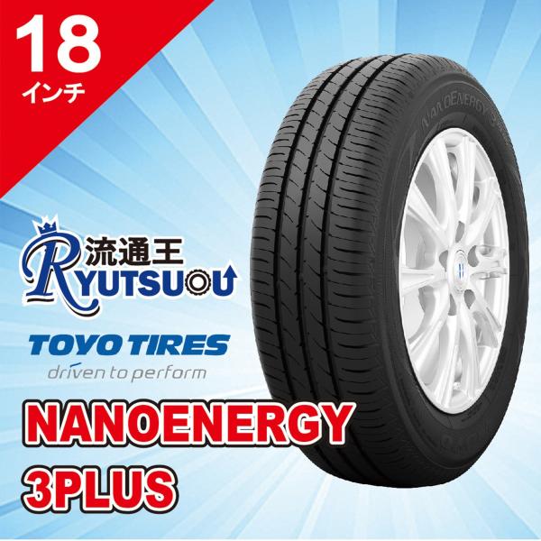 1本 サマータイヤ 225/45R18 NANOENERGY 3PLUS トーヨー TOYO 低燃費...