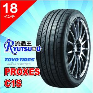 BRIDGESTONE（ブリヂストン） 1本 ハイグリップタイヤ 235/40R18