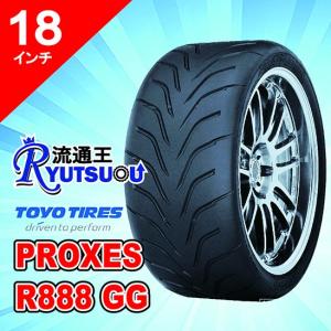 BRIDGESTONE（ブリヂストン） 1本 ハイグリップタイヤ 235/40R18