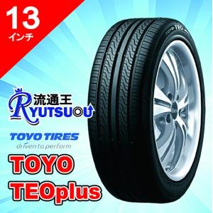 BRIDGESTONE（ブリヂストン） 1本 サマータイヤ 155/65R13 B B391 法人