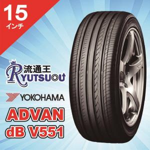 DUNLOP（ダンロップ） 1本 新車装着タイヤ 175/65R15 84H SP SPORT