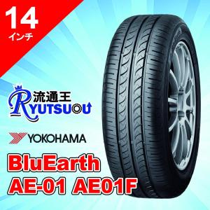 1本 ＥＣＯタイヤ 175/70R14 BluEarth AE-01 AE01F ヨコハマ YOKOHAMA 法人宛送料無料｜nipponryutsu