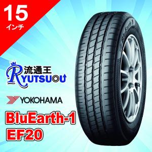 n*n様 195/65R15 ダンロップ エナセーブEC300+ 2022年製造 DUNLOP（ダンロップ） 1本 新車装着タイヤ 195/65R15 91S ENASAVE
