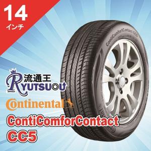 ヨコハマタイヤ（YOKOHAMA TIRE） 1本 ラリー用タイヤ 175/65R14 ADVAN