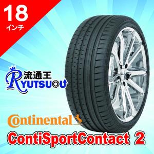 TOYO TIRES（トーヨータイヤ） 1本 スポーツタイヤ 225/40ZR18 PROXES