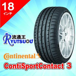 BRIDGESTONE（ブリヂストン） 1本 ミニバン用タイヤ 225/45R18 Playz