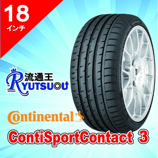 1本 プレミアムスポーツタイヤ 225/45R18 ContiSportContact 3 Cont...